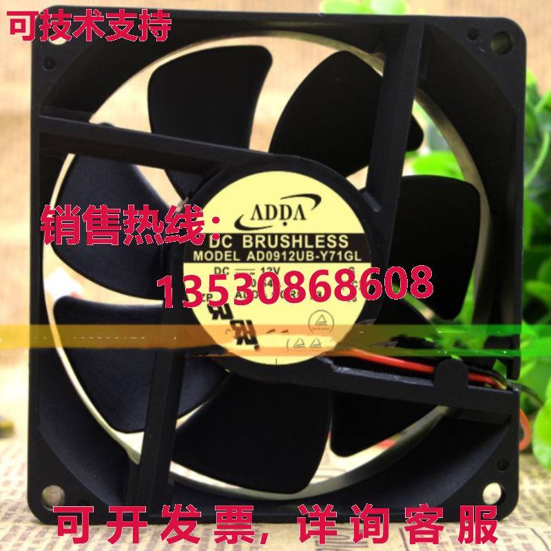 原装供应ADDA AD0912UB-Y71GL 12V 0.64A 9CM 9032 2 线转换器 冷