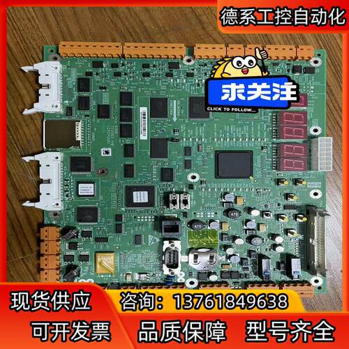 全新 电梯LCECPU561主板-KM773390G09原厂
