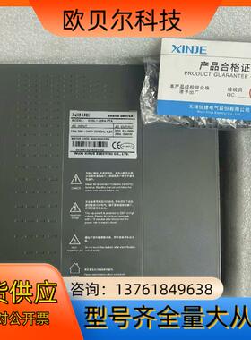 信捷400W伺服驱动DS5L1-20P4-PTA