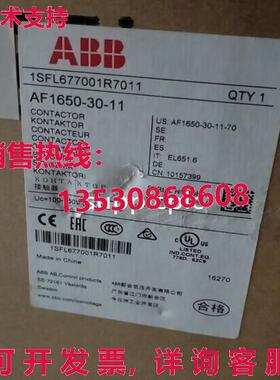 原装供应 接触器 AF1650-30-11