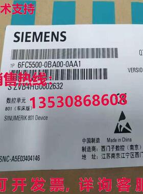 原装供应6FC5500-0BA00-0AA1