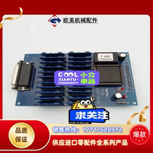 高斯M40印刷机电路板销售 T165议价 高斯M45印刷机电路板