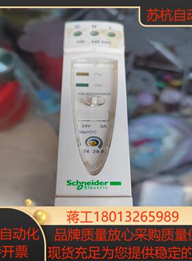 开关电源 ABL8REM24030议价