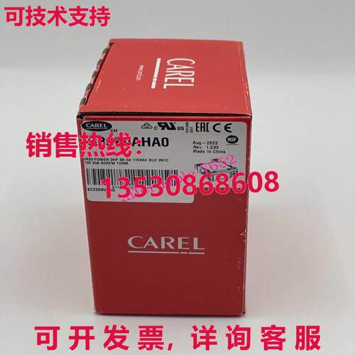 原装供应CAREL IR33F0AHA0 温度控制器