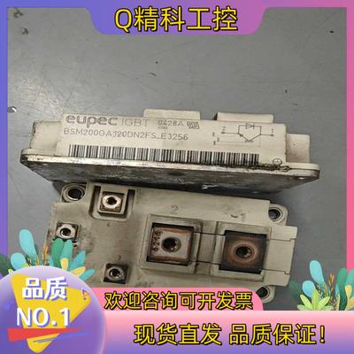 现货BSM200GA120DN2FS_E3256漂亮