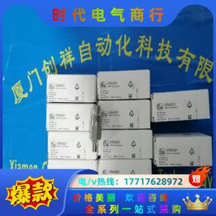 VSA001传感器IFM现货VSA001易福门全新议价