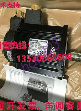 供应原装适用于交流伺服电机MSME202GCGM