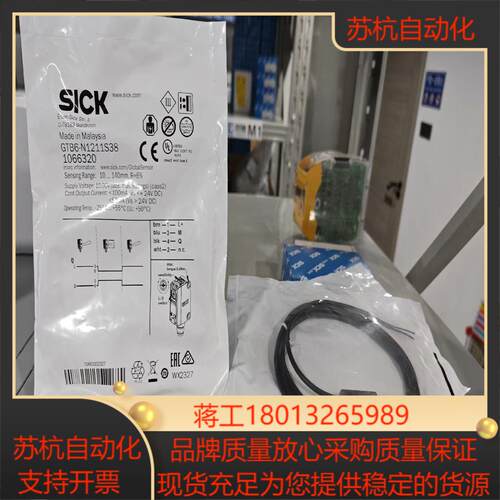 GTB6-N1211S38  1066320  全新原装德国