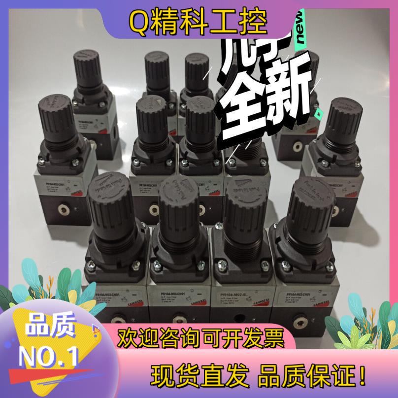 现货PR104-M02-S意大利康茂盛全新