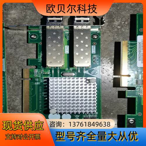 曙光X520-DA2 INTEL 82599ES双口万兆光纤