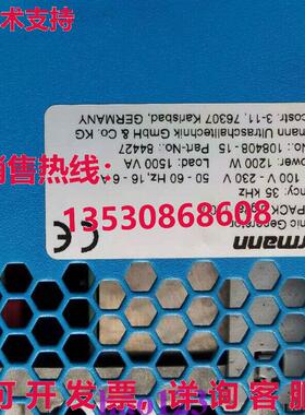 原装供应ULTRAPACK 数字 1200 Herrmann 控制器    使用