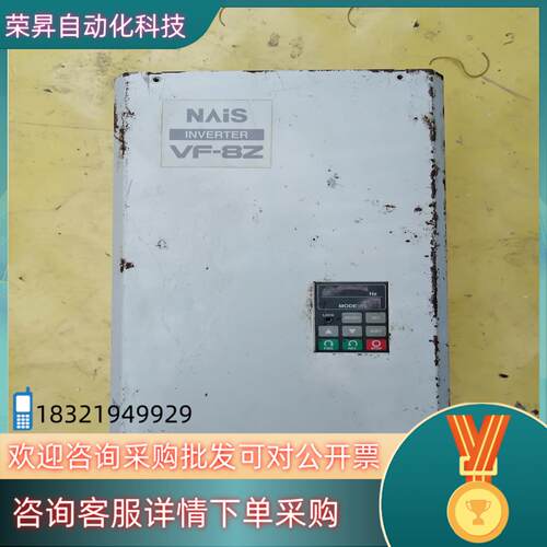 现货变频器VF-8Z系列19KW原装变频器,功能完好实