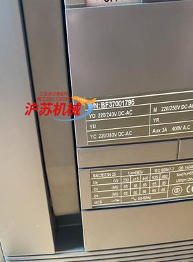 断路器E3N25  PR121LSlG四段保护固定式2