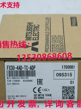 供应原装 PLC FX3U-4AD-TC-ADP FX3U4ADTCADP