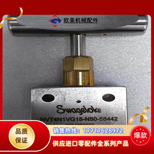 世伟洛克 Swagelok  NVT4N1VG15-N50-议价