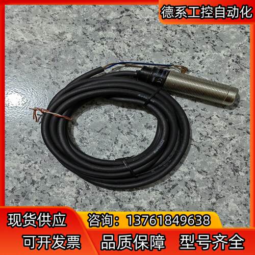 奥托尼克斯Autonics感应光电开关传感器
