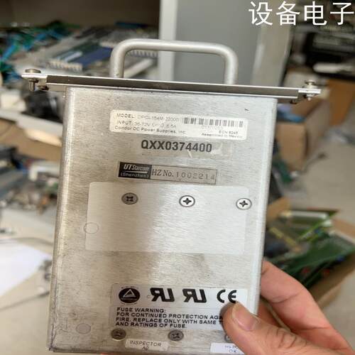 (设备配件）冗余电源，DPCI-154M-22000，懂的联系我
