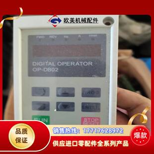 全新海利普变频器b系列操作面板议价