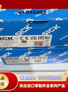 SICK西克WTT12L-B2548激光传感器，货号1072议价
