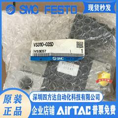 电磁阀VS3114 VS3115 VS3110-015D 024D 035D 025D 005D议价