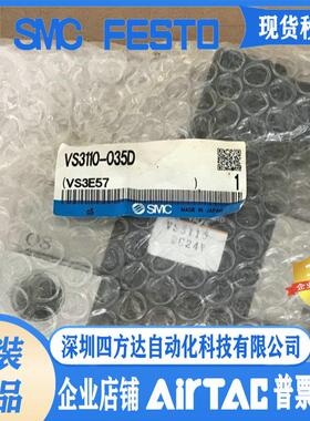 电磁阀VS3114 VS3115 VS3110-015D 024D 035D 025D 005D议价