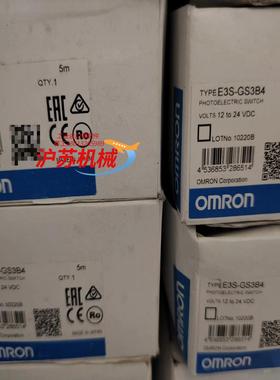 E3S GS3B4  全新原装正品现货11个 单