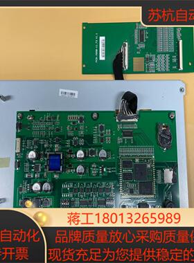 昆仑通态 10寸 触摸屏 TPC1162Hi 主板