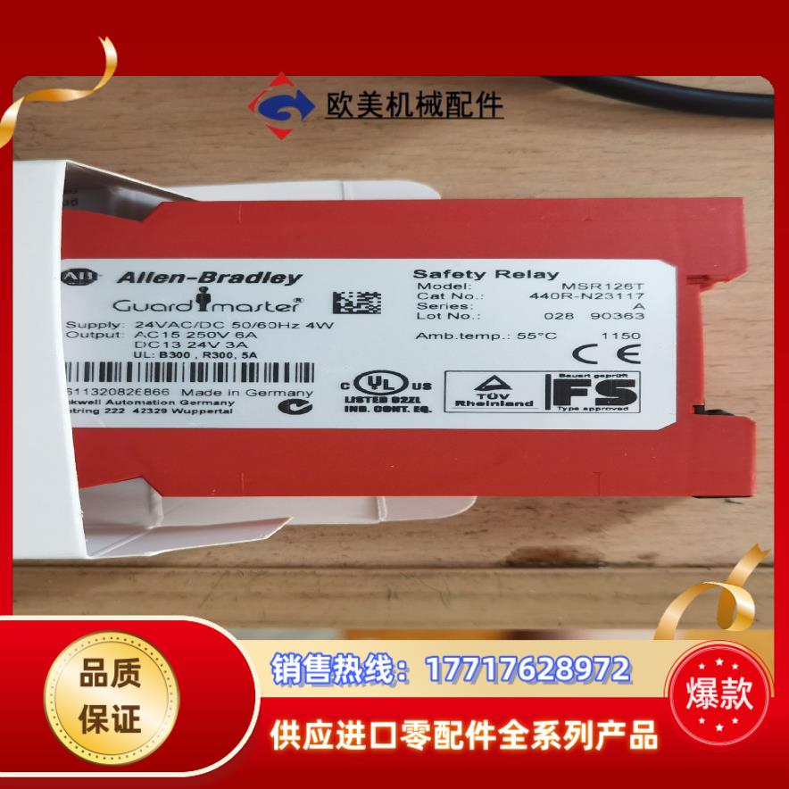 MSR126T 现货440R-N23117议价