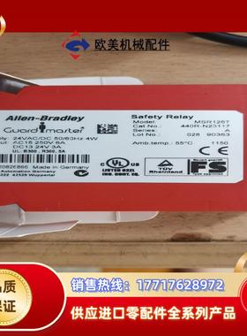 MSR126T 现货440R-N23117议价