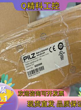 现货PlLZ 全新 安全光栅PSEN opll4H-S-30-1