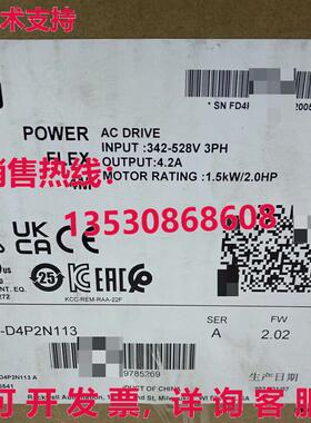 原装供应22F-D4P2N113  Allen-Bradley PowerFlex4M Drive 1.5 千