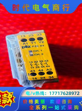 pilz PZE X4 774585 全新原装皮尔兹安全继电议价