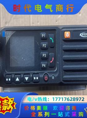 科立讯DM-880车载电台对讲设备。功能正常25W。议价