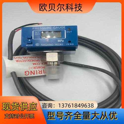正品NKS长野计装 GC77 压力表 范围0-1MPA 不锈