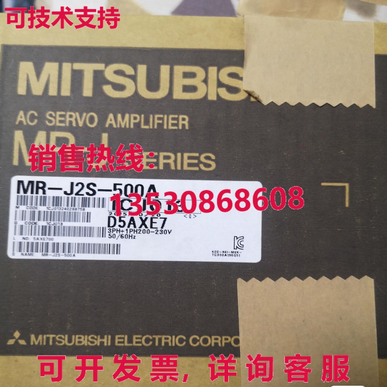 供应原装 MR-J2S-500A 伺服驱动器     MRJ2S500A