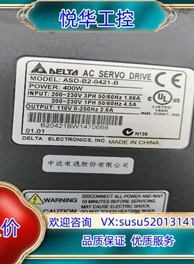 原装台达ASD-B2-0421-B 驱动器出售原装成色好议价
