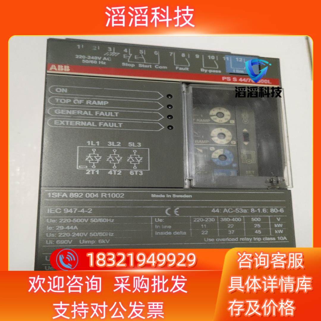 现货ABB通用软起动器软启动PSS 44/76-500L原装