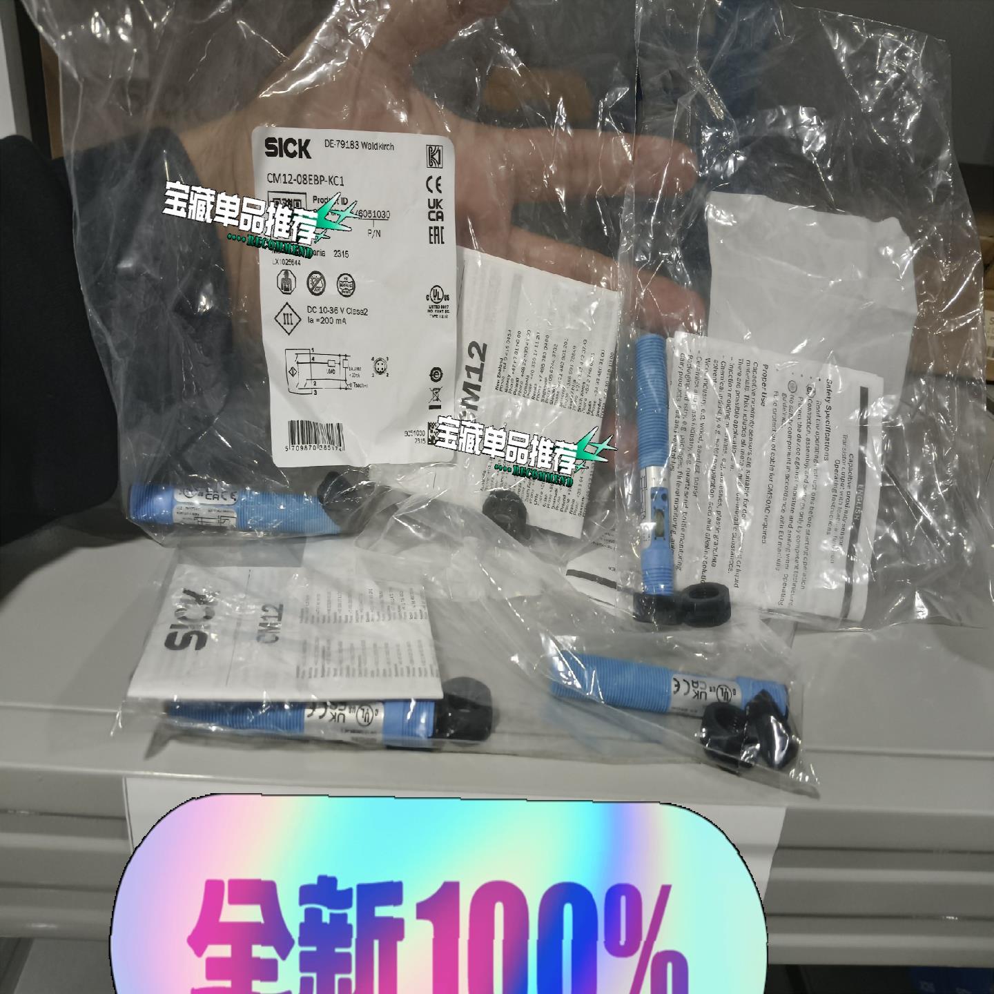 CM12-08EBP-KC1全新原装正品电容式接近传感器德国