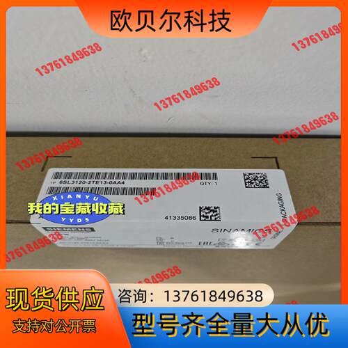 6SL3120-2TE13-0AA4
