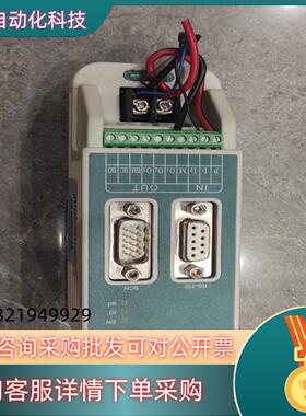 现货INFOSCAN扫码器控制器 FS-IOBOX-03拆
