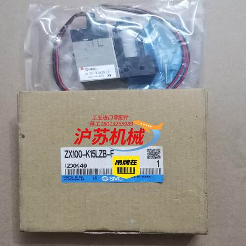 全新原装真空发生器ZX100-K15LZB-EC-F