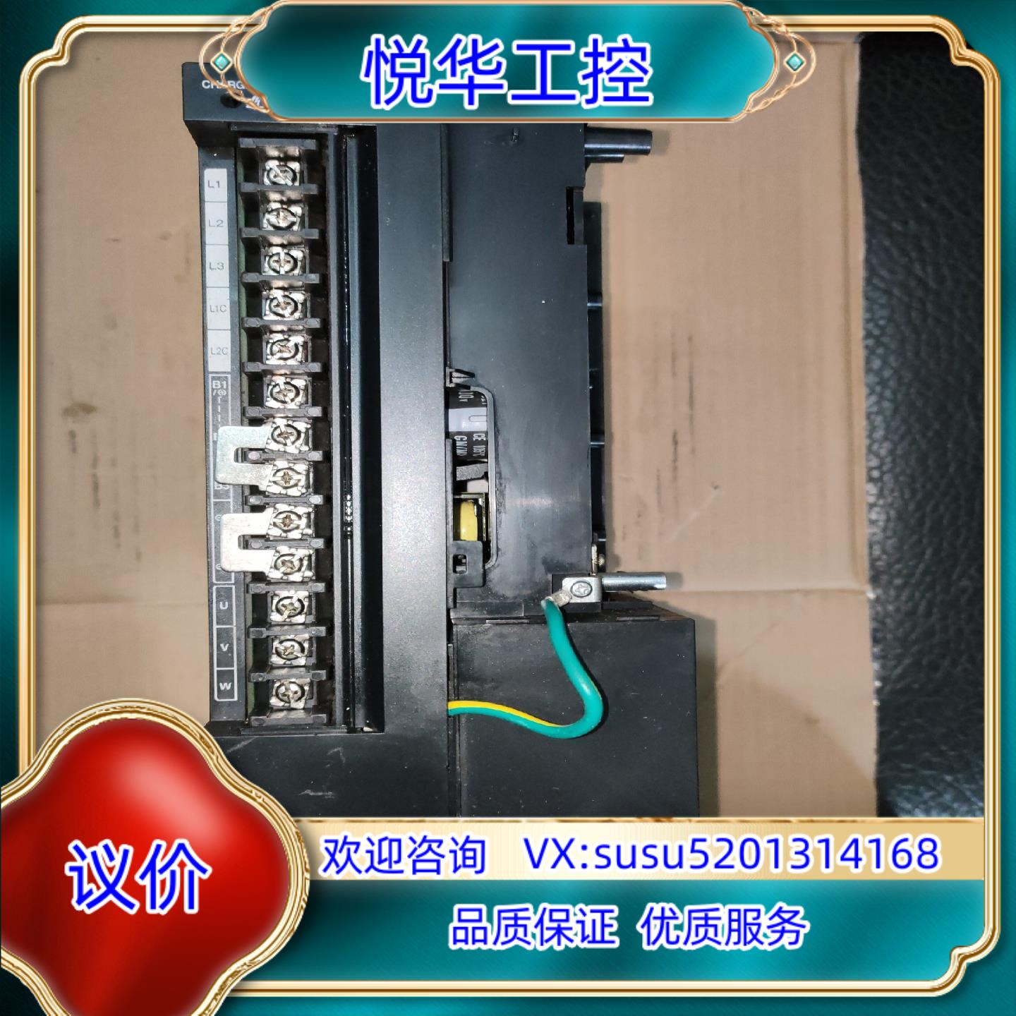 原装基恩士5KW伺服驱动器SV2-500L2  带的安川SGD7议价