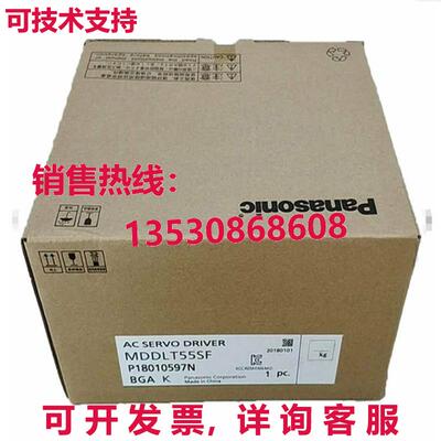 原装供应MDDLT55SF 伺服驱动器