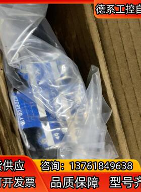 Vitory液压换向阀