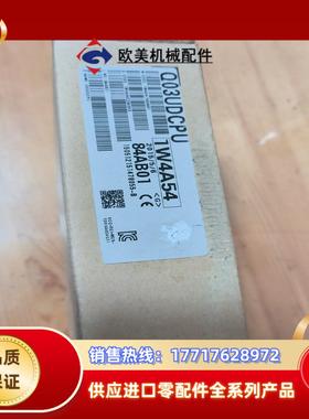 三菱CPU模块Q03UDCPU，全新塑封，，确保议价