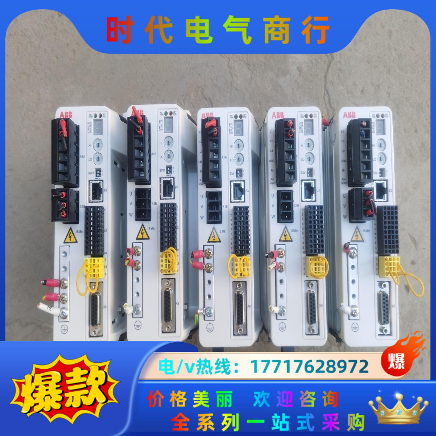 ABB MFE190-04up-09A0-2+N8020议价