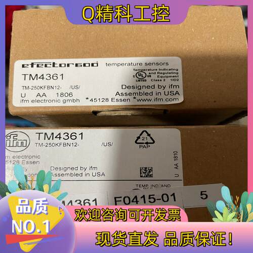 现货德国IFM 易福门 温度探杆 TM4361全新盒装