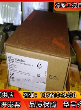 全新原装正品易福门PM2654