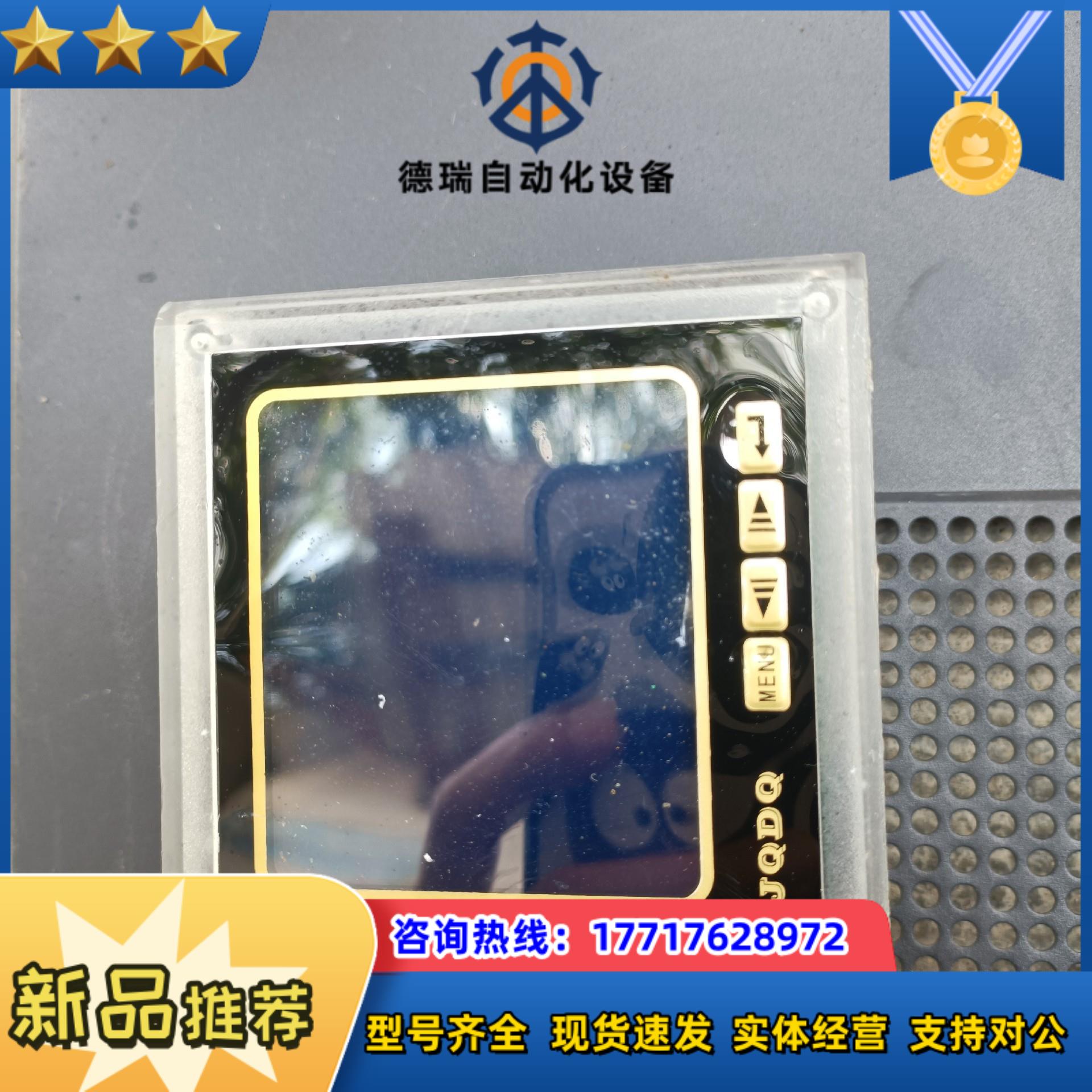 JQDQ多功能电力仪表，JQ-96K3EY议价