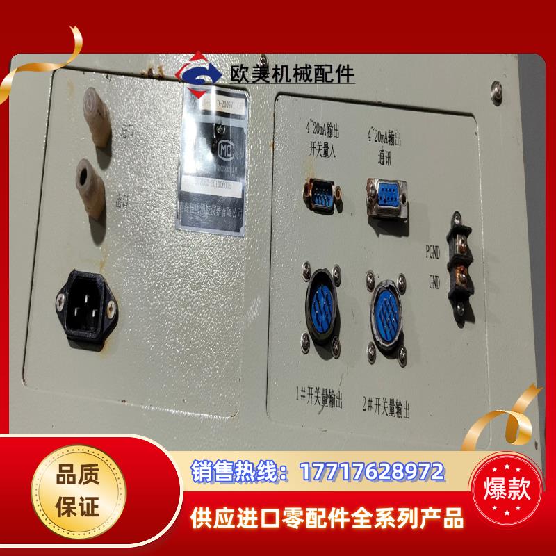 青岛佳明测控仪，型号为YSB-GUV-S/N/0-2009V